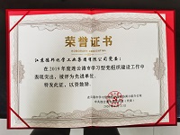 1591081758657532.jpg 微信图片_202006.jpg